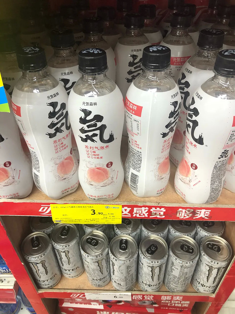 中国最赚钱的饮料：两元一瓶的农夫山泉 - 15
