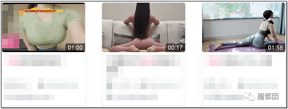 惊呆！袒胸露乳 中国的音乐区竞争如此激烈了？（组图） - 40