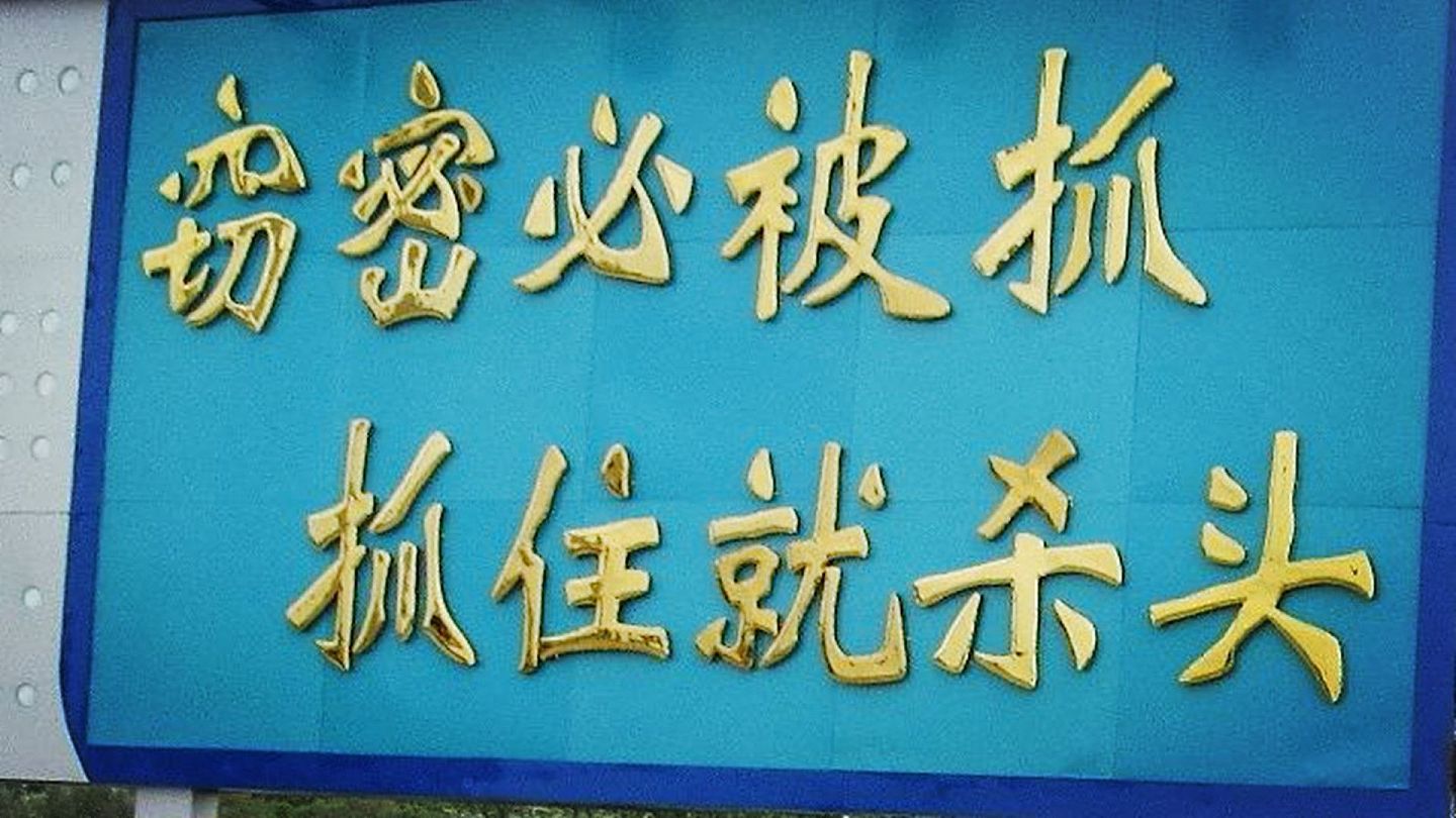 2020年9月初，中国成功发射可重复使用的试验航天器。发射前，半官方的微博“我们的太空”发布“窃密必被抓 抓住就杀头”标语。（鼎盛军事）