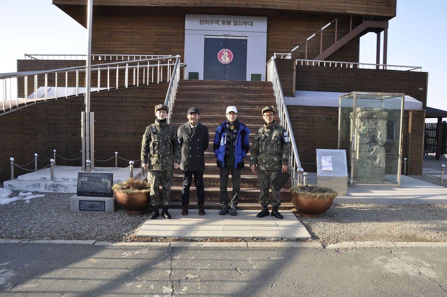 本文作者(左二)与同行的韩国大学生(左三)和韩国士兵在京畿道涟川郡钥匙展望台前合影。（李枏供图）
