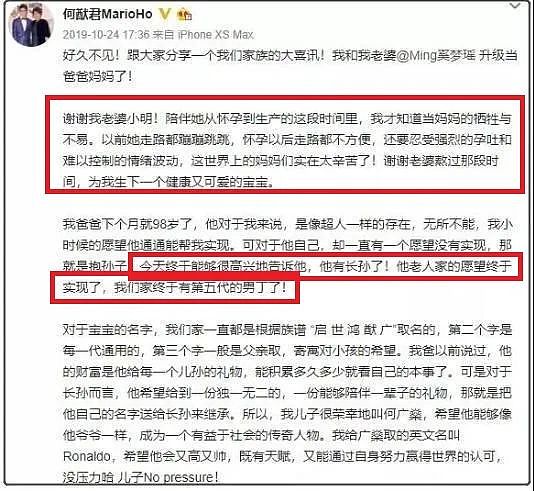 奚梦瑶嫁入豪门受尽委屈复出无门！老公投资失败血本无归，大卖宠妻人设（组图） - 12