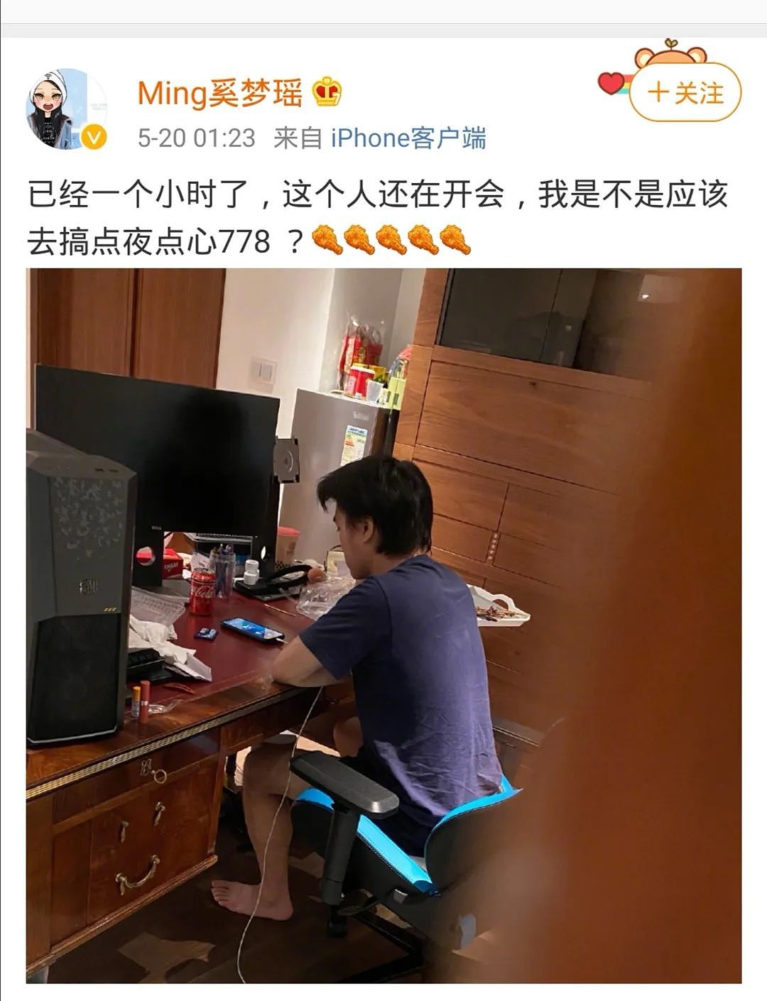 奚梦瑶嫁入豪门受尽委屈复出无门！老公投资失败血本无归，大卖宠妻人设（组图） - 20