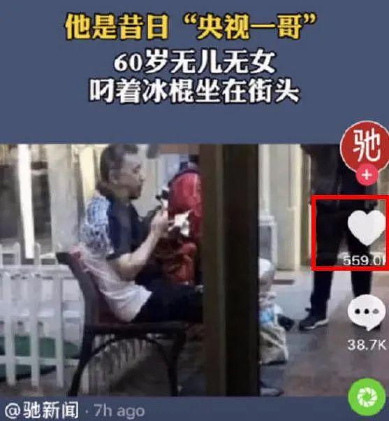 新闻联播一哥遭百万网友侮辱，这些人也配？（组图） - 3