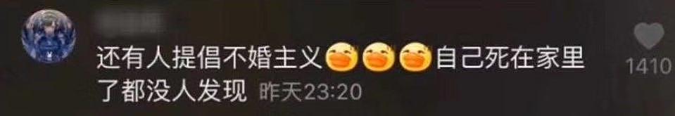 新闻联播一哥遭百万网友侮辱，这些人也配？（组图） - 10