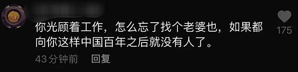 新闻联播一哥遭百万网友侮辱，这些人也配？（组图） - 11