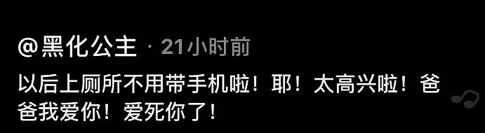 【爆笑】当扫地机器人会说东北话… 代入感太强，已经想唠嗑了哈哈哈哈（视频/组图） - 14