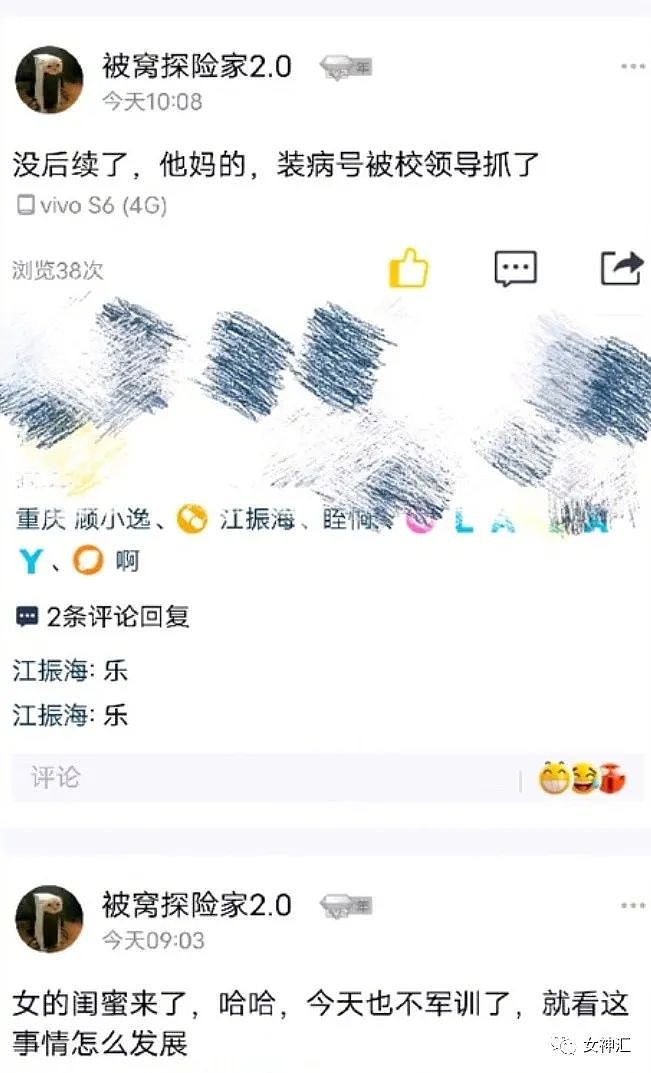 【爆笑】女朋友偷偷订了间豪华情趣拳击房，打开后...网友：这谁顶得住啊！？（组图） - 7