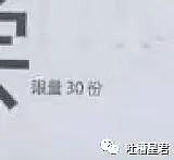 【爆笑】“没关系，陈赫劈腿是专业的！！”求求沙雕网友放过我吧…哈哈哈哈（组图） - 62