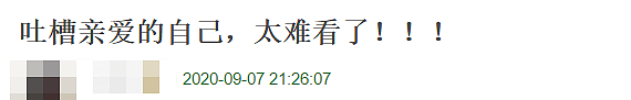 刘诗诗新剧与男星缠绵激吻惹争议！私下暗戳戳高甜互动，不怕老公吴奇隆吃醋？（组图） - 30