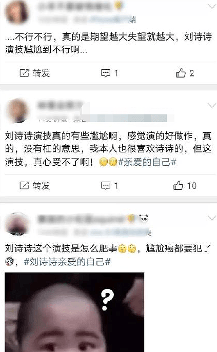 刘诗诗新剧与男星缠绵激吻惹争议！私下暗戳戳高甜互动，不怕老公吴奇隆吃醋？（组图） - 41