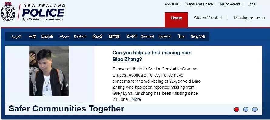 惊爆！媒体披露中国游客失踪案内幕：竟然有这么多的中国黑户，高达1529人（组图） - 5
