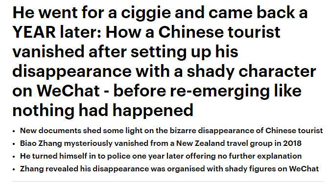 惊爆！媒体披露中国游客失踪案内幕：竟然有这么多的中国黑户，高达1529人（组图） - 1