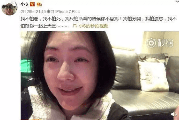 汪小菲突然喊话大S，吐槽她不工作！戳破了多少女星入豪门“不能说的秘密”？（组图） - 20