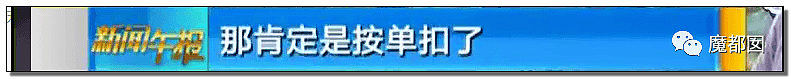 外卖小哥追尾市政车，直接死亡：到底是谁在逼外卖骑手闯红灯、逆行、撞死人？（组图） - 54