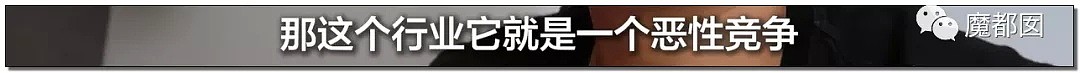 外卖小哥追尾市政车，直接死亡：到底是谁在逼外卖骑手闯红灯、逆行、撞死人？（组图） - 87