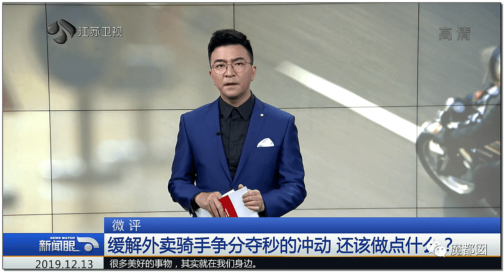 外卖小哥追尾市政车，直接死亡：到底是谁在逼外卖骑手闯红灯、逆行、撞死人？（组图） - 110