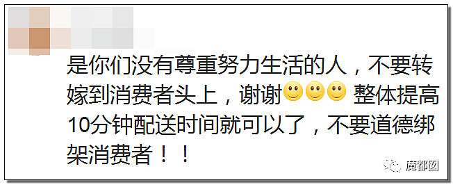 外卖小哥追尾市政车，直接死亡：到底是谁在逼外卖骑手闯红灯、逆行、撞死人？（组图） - 124