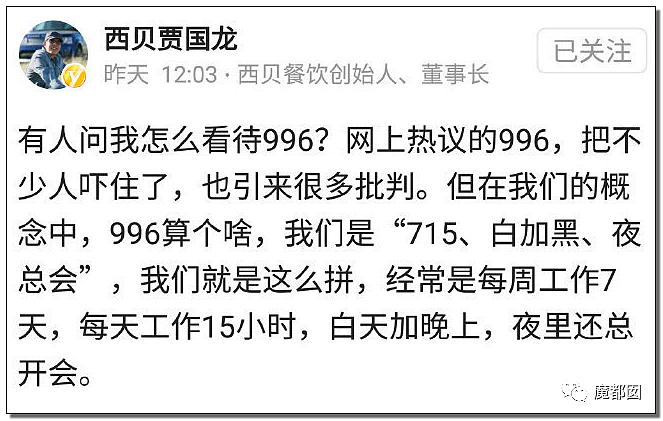 外卖小哥追尾市政车，直接死亡：到底是谁在逼外卖骑手闯红灯、逆行、撞死人？（组图） - 133