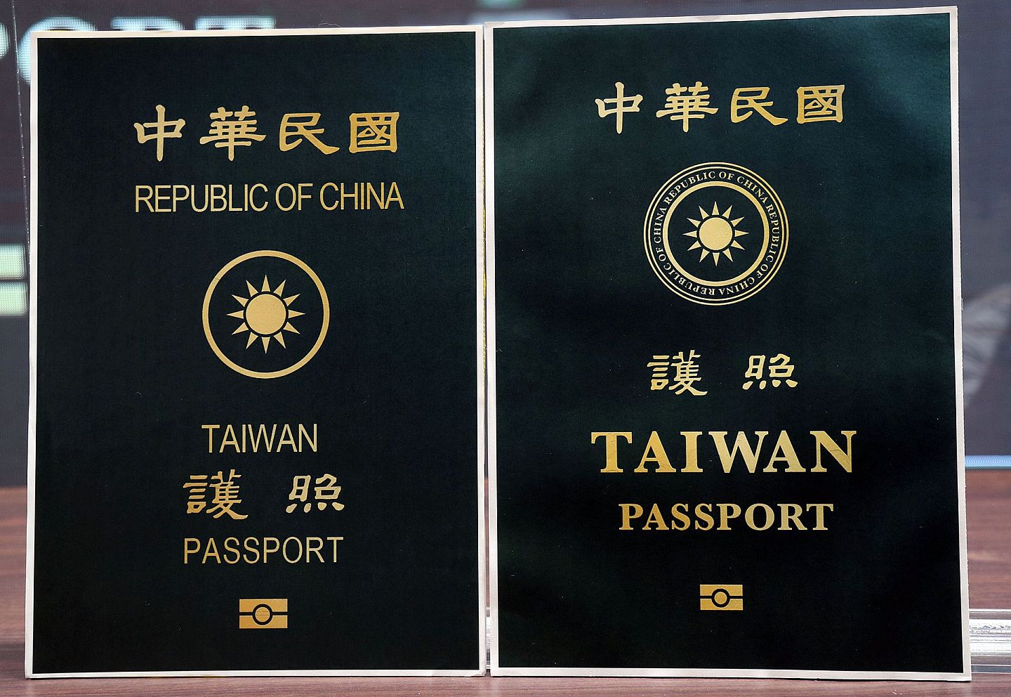 2020年9月2日台湾外交部公布台湾护照第18次改版（右），与前一版对照，TAIWAN 明显变大，Republic of China变成青天白日“国徽”的环缀。 （多维新闻）