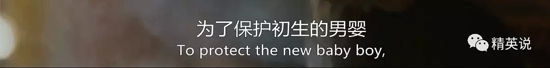 割肤、徒手扒光头发、拜干尸，BBC这部冷门神作让人震撼到全程起鸡皮疙瘩...（组图） - 10