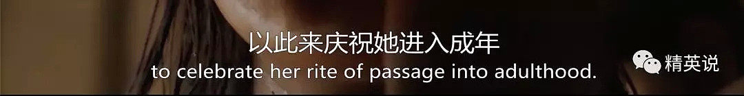 割肤、徒手扒光头发、拜干尸，BBC这部冷门神作让人震撼到全程起鸡皮疙瘩...（组图） - 24