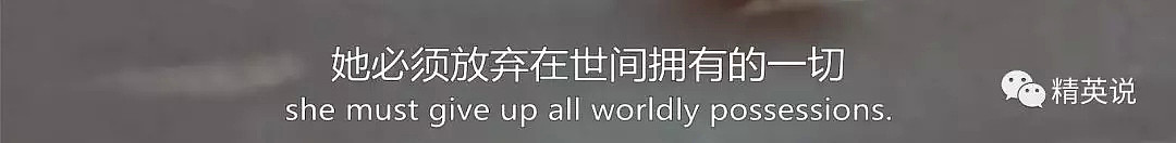 割肤、徒手扒光头发、拜干尸，BBC这部冷门神作让人震撼到全程起鸡皮疙瘩...（组图） - 51