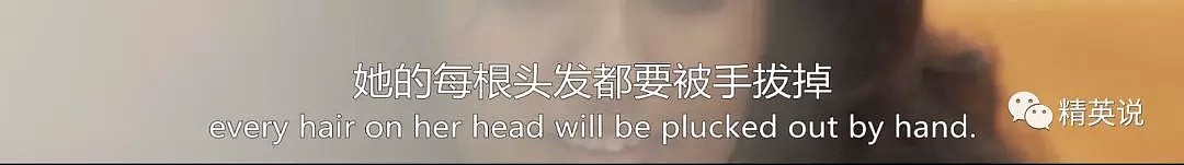 割肤、徒手扒光头发、拜干尸，BBC这部冷门神作让人震撼到全程起鸡皮疙瘩...（组图） - 64