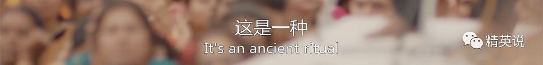 割肤、徒手扒光头发、拜干尸，BBC这部冷门神作让人震撼到全程起鸡皮疙瘩...（组图） - 65