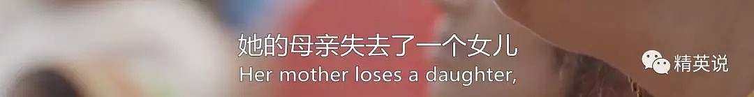 割肤、徒手扒光头发、拜干尸，BBC这部冷门神作让人震撼到全程起鸡皮疙瘩...（组图） - 71