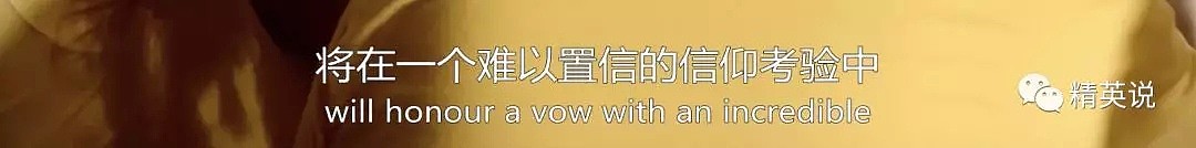 割肤、徒手扒光头发、拜干尸，BBC这部冷门神作让人震撼到全程起鸡皮疙瘩...（组图） - 81