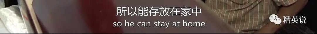 割肤、徒手扒光头发、拜干尸，BBC这部冷门神作让人震撼到全程起鸡皮疙瘩...（组图） - 93