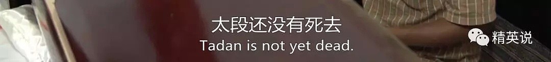 割肤、徒手扒光头发、拜干尸，BBC这部冷门神作让人震撼到全程起鸡皮疙瘩...（组图） - 96