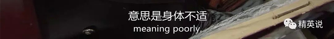 割肤、徒手扒光头发、拜干尸，BBC这部冷门神作让人震撼到全程起鸡皮疙瘩...（组图） - 98