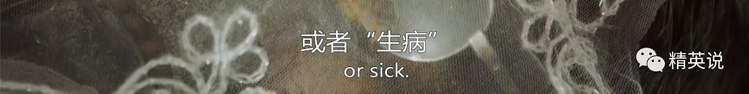 割肤、徒手扒光头发、拜干尸，BBC这部冷门神作让人震撼到全程起鸡皮疙瘩...（组图） - 99