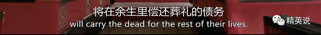 割肤、徒手扒光头发、拜干尸，BBC这部冷门神作让人震撼到全程起鸡皮疙瘩...（组图） - 104