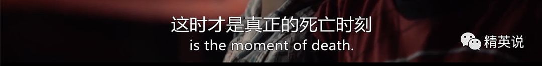 割肤、徒手扒光头发、拜干尸，BBC这部冷门神作让人震撼到全程起鸡皮疙瘩...（组图） - 114