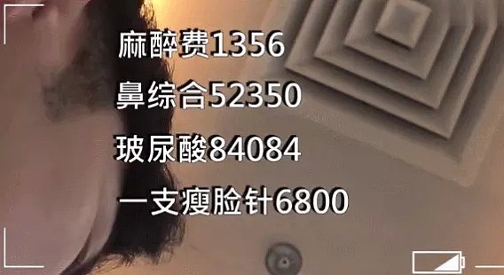 整容手术冒名顶替换医生是基操？危急时刻99％医生选择放弃抢救，“只有死人才不会追责！”（组图） - 16