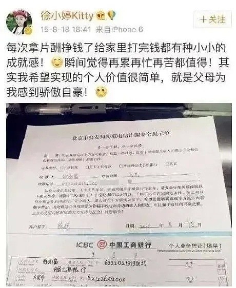 90后患癌女演员遗言曝光，65岁周润发近照惊呆网友：纵欲上瘾，正在榨干无数成年人（组图） - 3