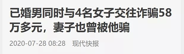 那个“宁愿坐在宝马里哭”的女孩马诺，今年32岁了，果然没有嫁入豪门（组图） - 22