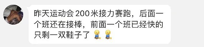 【爆笑】拍了泳装照就别让闺蜜帮你 P 胸 P 腰 P 屁股了，这完全下不去手啊...（组图） - 3