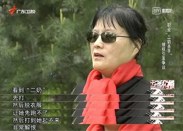 她是中国顶尖女侦探，婚外情终结者，20年里抓到了上千名情妇！这个女人，看的我胯下一凉（组图） - 17