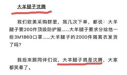 【爆笑】自从爸妈给我取名叫“王者荣耀”后，我打游戏再也没输过了！（组图） - 2