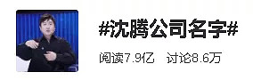 【爆笑】自从爸妈给我取名叫“王者荣耀”后，我打游戏再也没输过了！（组图） - 1