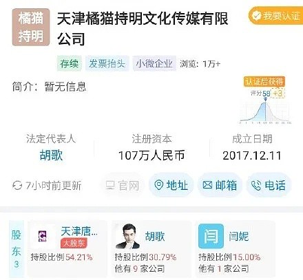 【爆笑】自从爸妈给我取名叫“王者荣耀”后，我打游戏再也没输过了！（组图） - 20