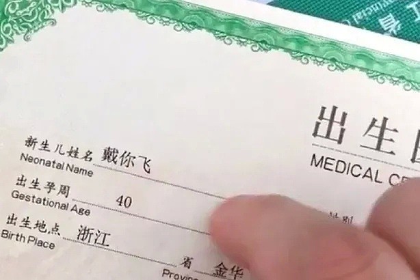 【爆笑】自从爸妈给我取名叫“王者荣耀”后，我打游戏再也没输过了！（组图） - 37