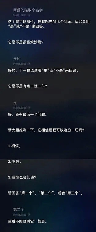 【爆笑】自从爸妈给我取名叫“王者荣耀”后，我打游戏再也没输过了！（组图） - 47