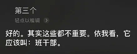 【爆笑】自从爸妈给我取名叫“王者荣耀”后，我打游戏再也没输过了！（组图） - 55