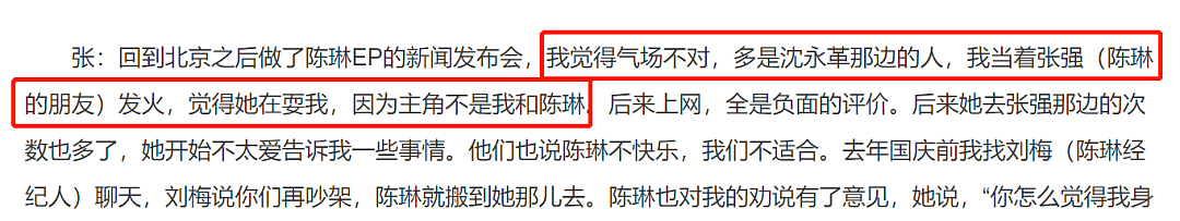 她39岁跳楼自杀后，2任绝丑丈夫争遗产、丑闻不断：一代天后，为何下场如此凄凉？（组图） - 23