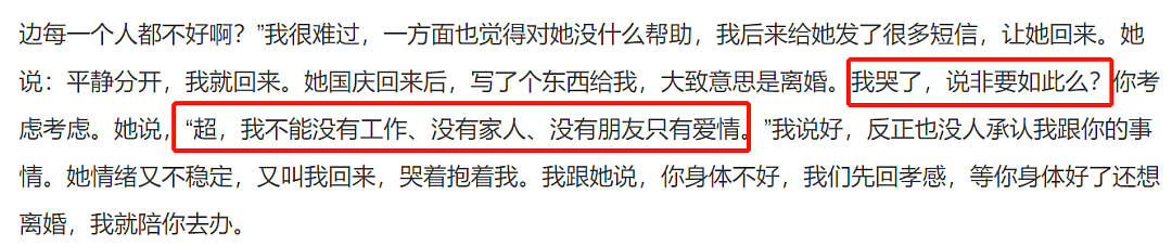 她39岁跳楼自杀后，2任绝丑丈夫争遗产、丑闻不断：一代天后，为何下场如此凄凉？（组图） - 24