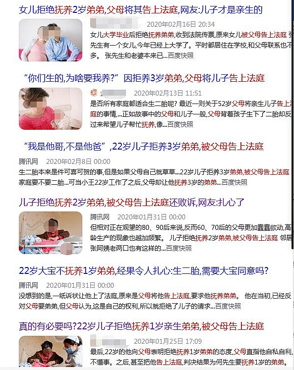 反转？22岁女生拒养2岁弟弟？广州司法局：网上案例未核实真实性 （图） - 2
